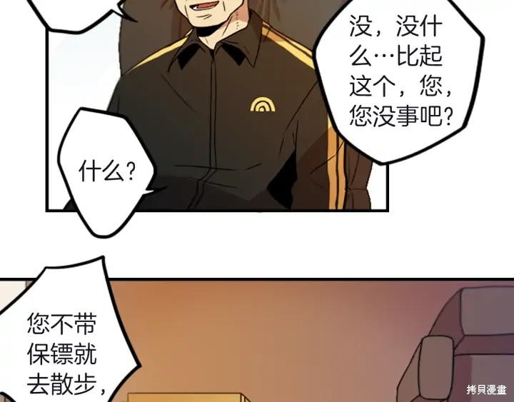 第33话42