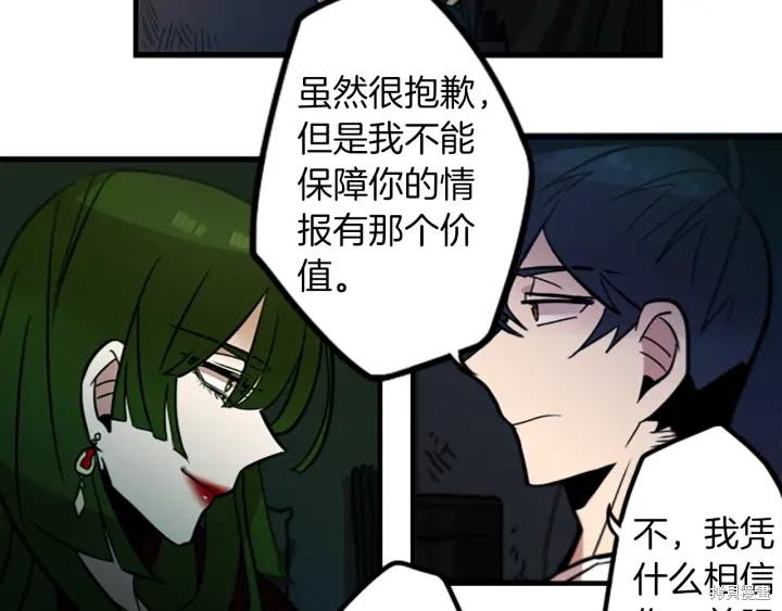 第40话6