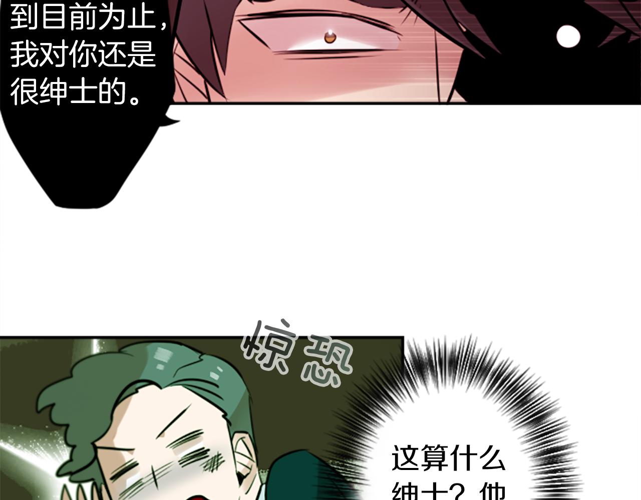 第14话 狠心和决心66