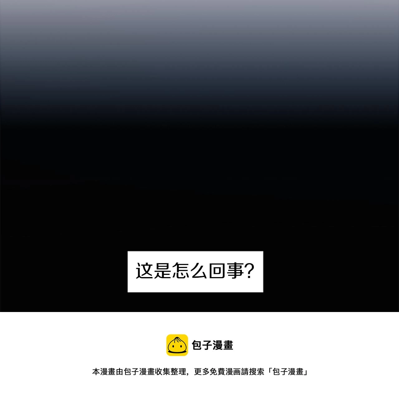 第10话 保护费49