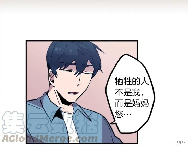 第31话48