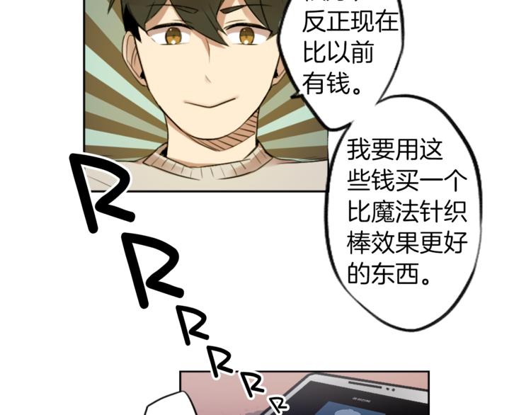 第6话 运气源于计划18
