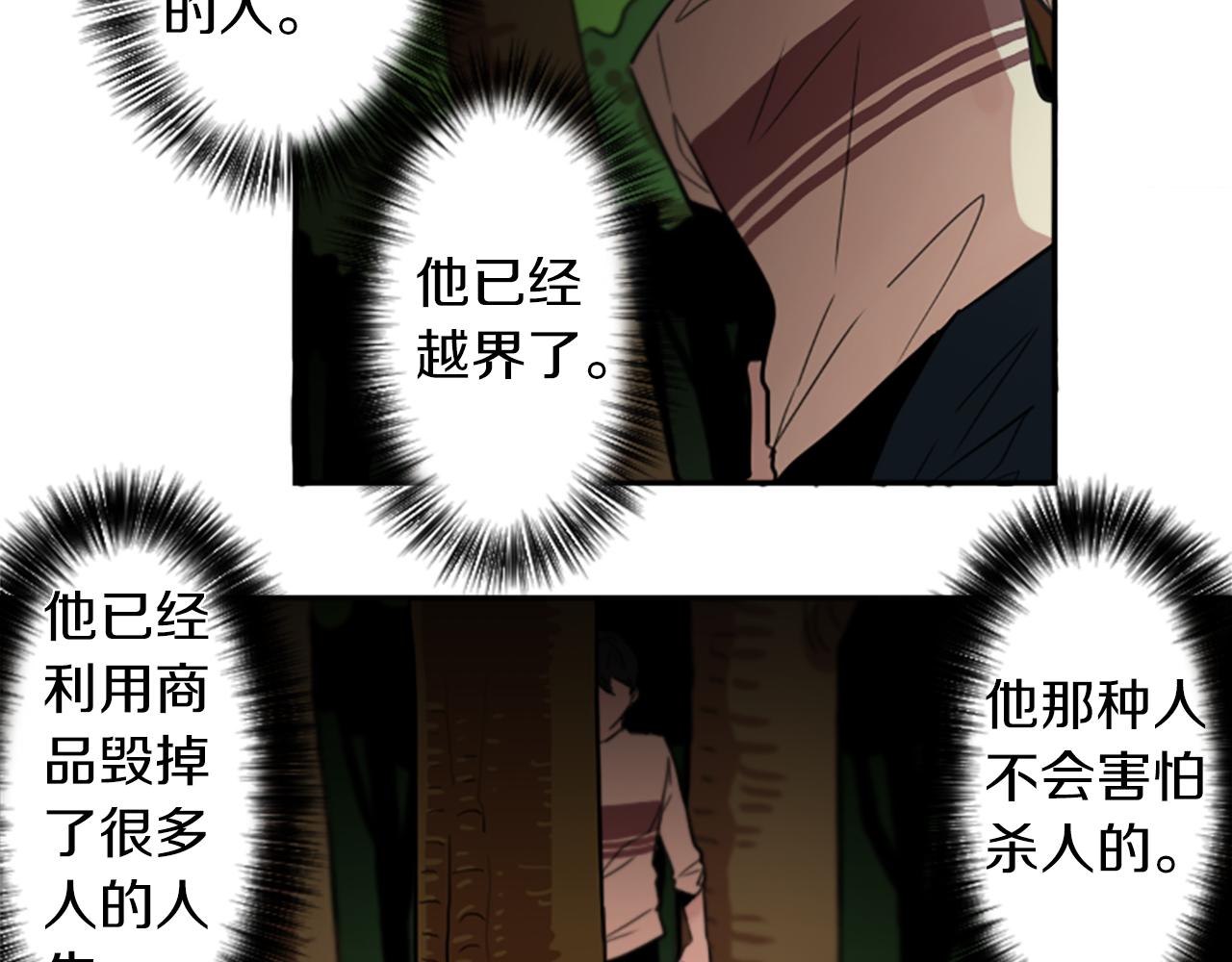 第23话 瞬移22