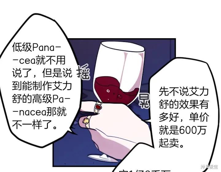 第39话50