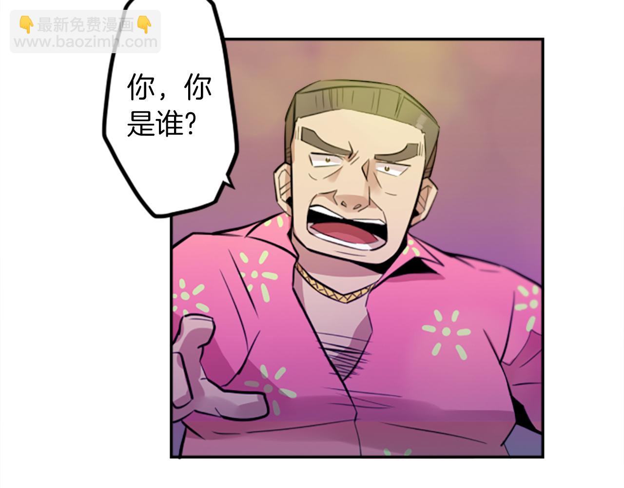 第13话 男人之间的情谊！13