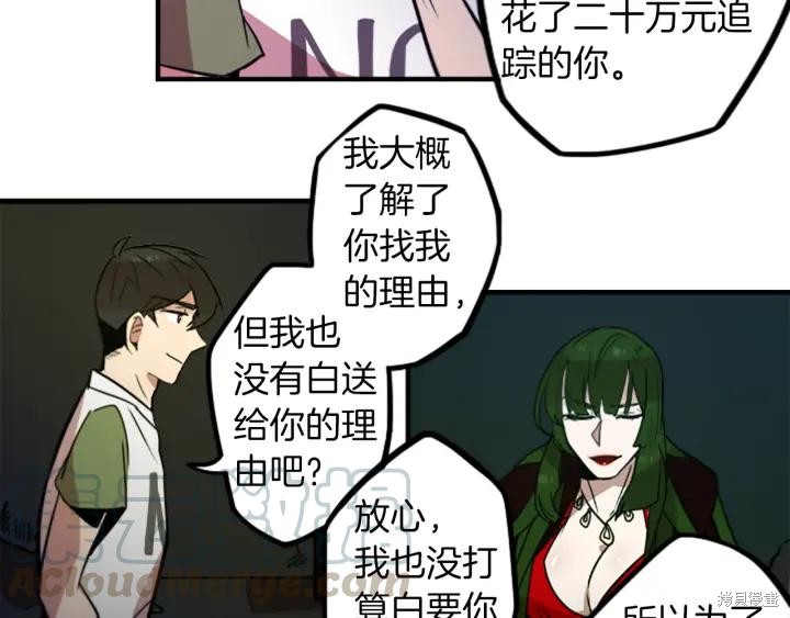 第39话52