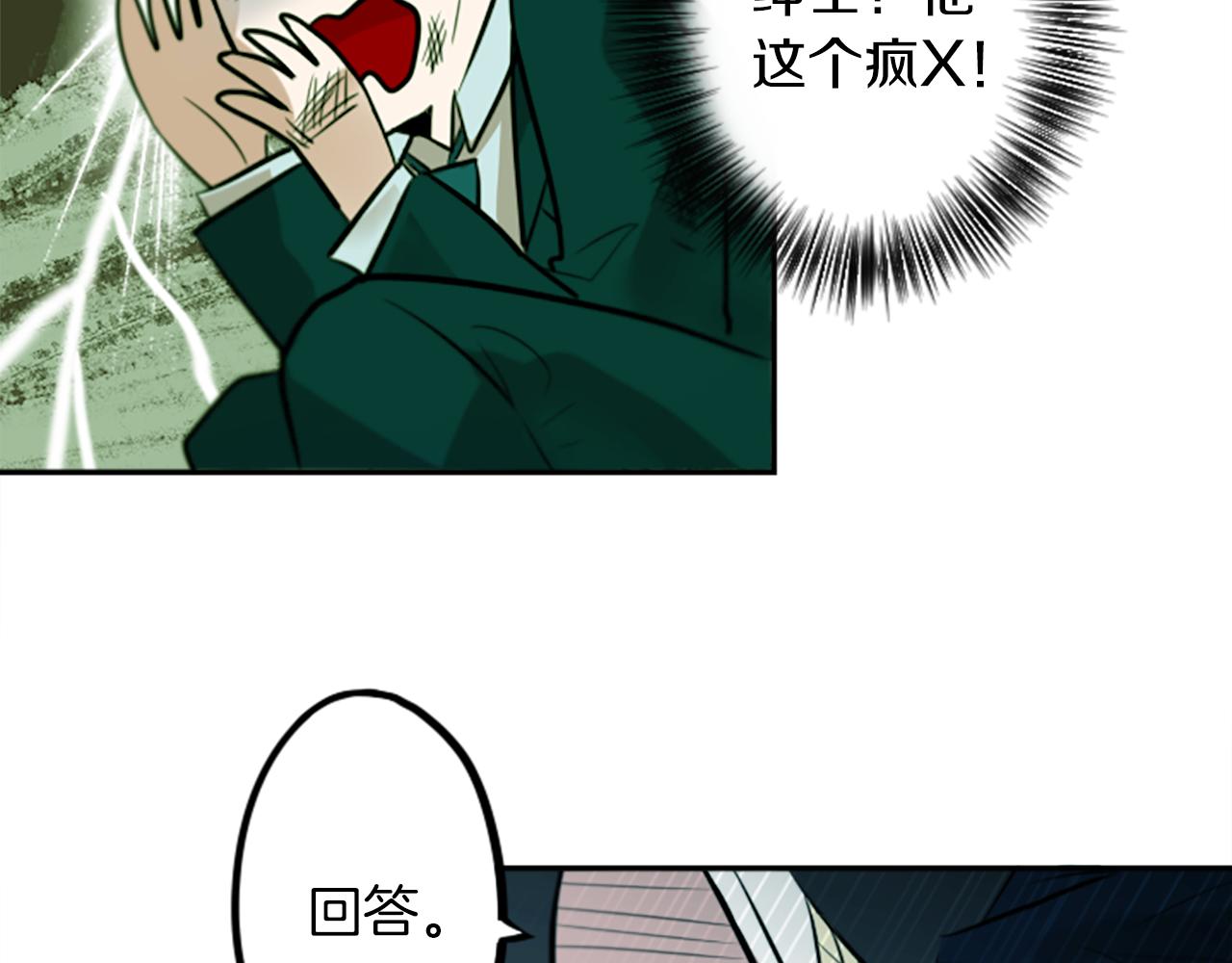第14话 狠心和决心67
