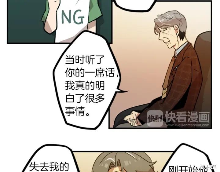 第36话41