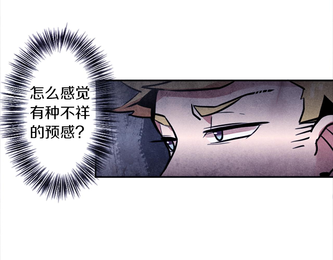 第11话 独闯青龙会9