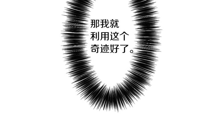 第4话 围巾之神157