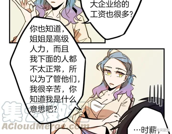 第35话44