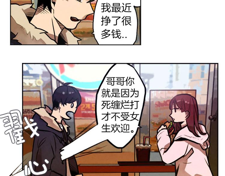 第5话 拯救我的绳索118