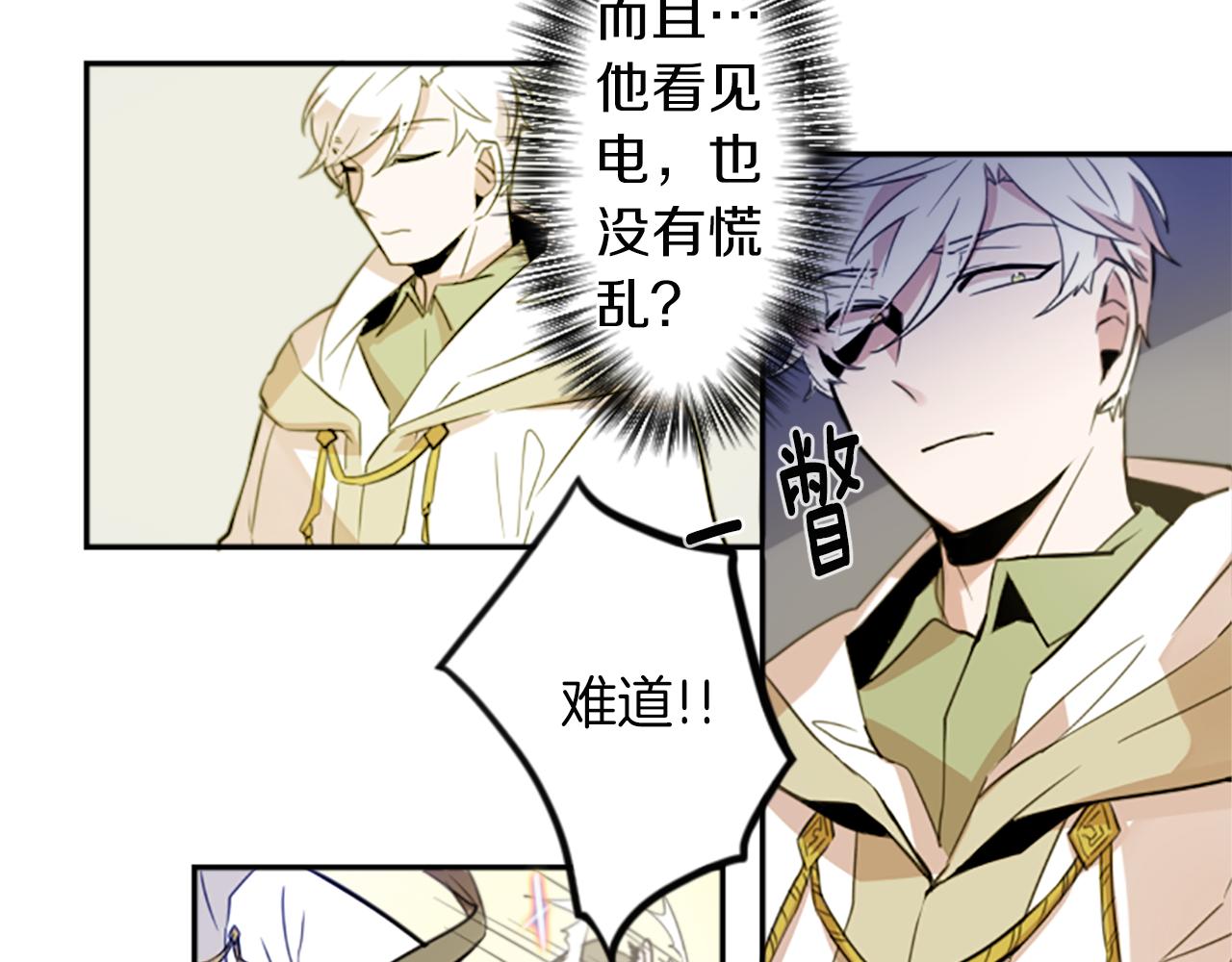 第21话 他们的相遇65