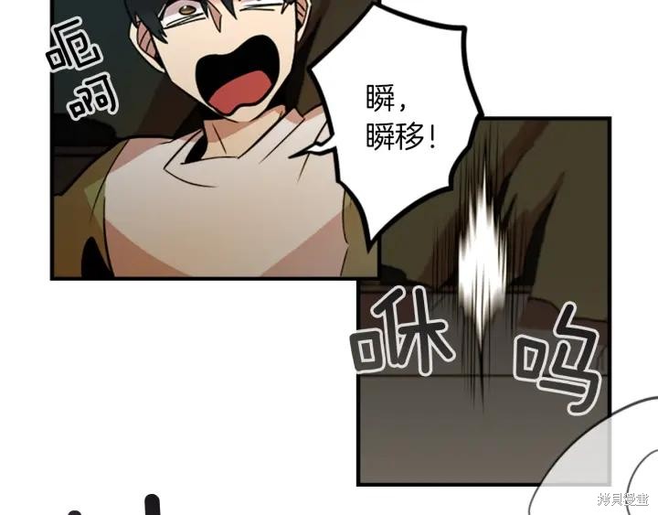 第41话27