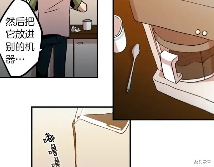 第35话13