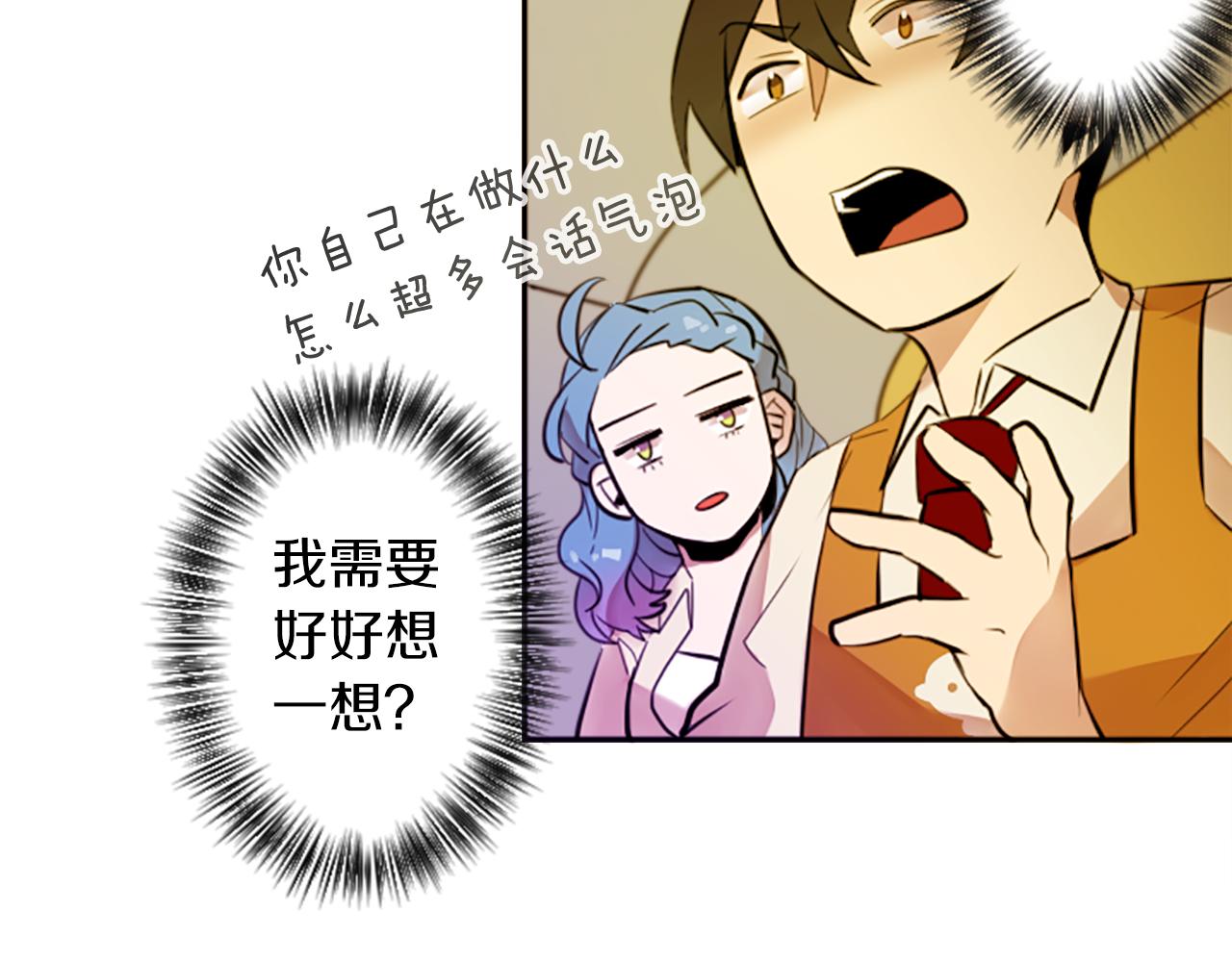 第15话 “还不错”的恶梦22