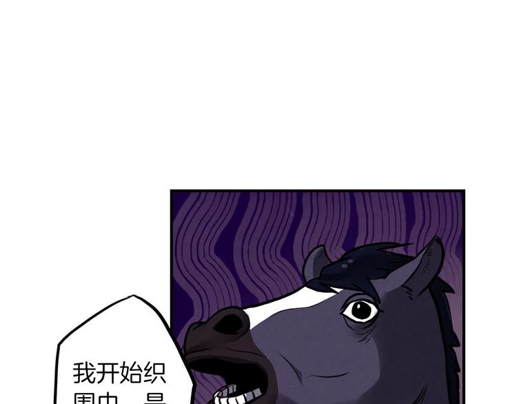 第5话 拯救我的绳索24