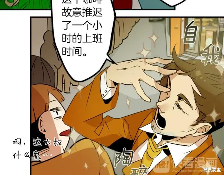 第29话46