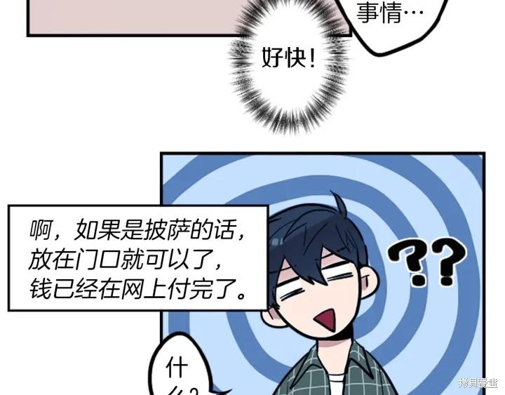 第49话21