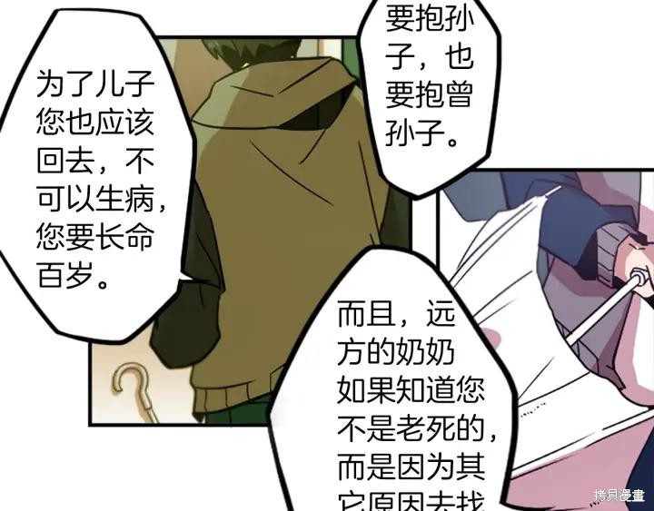 第33话22