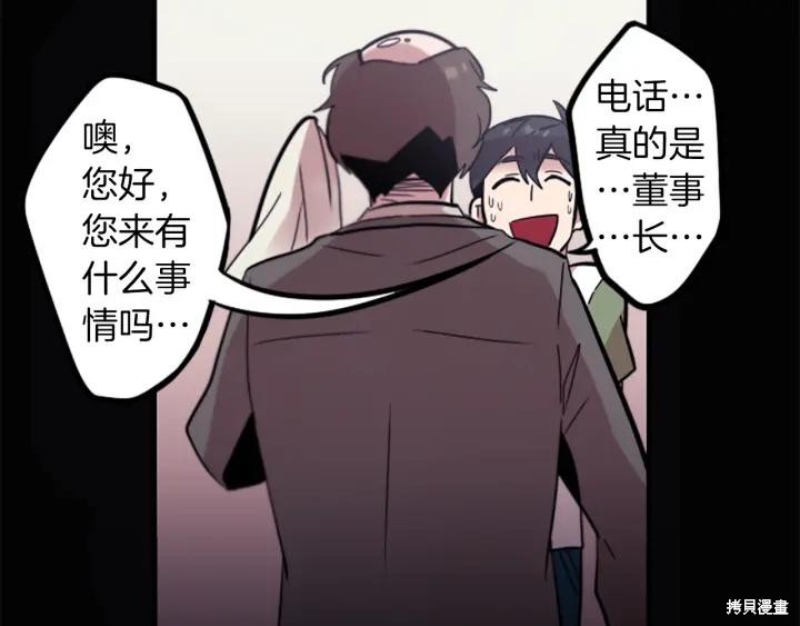 第36话30