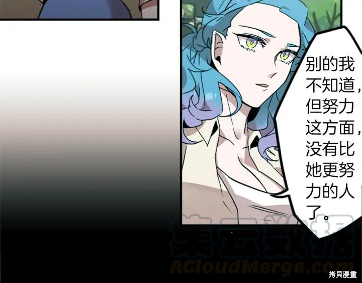 第29话20