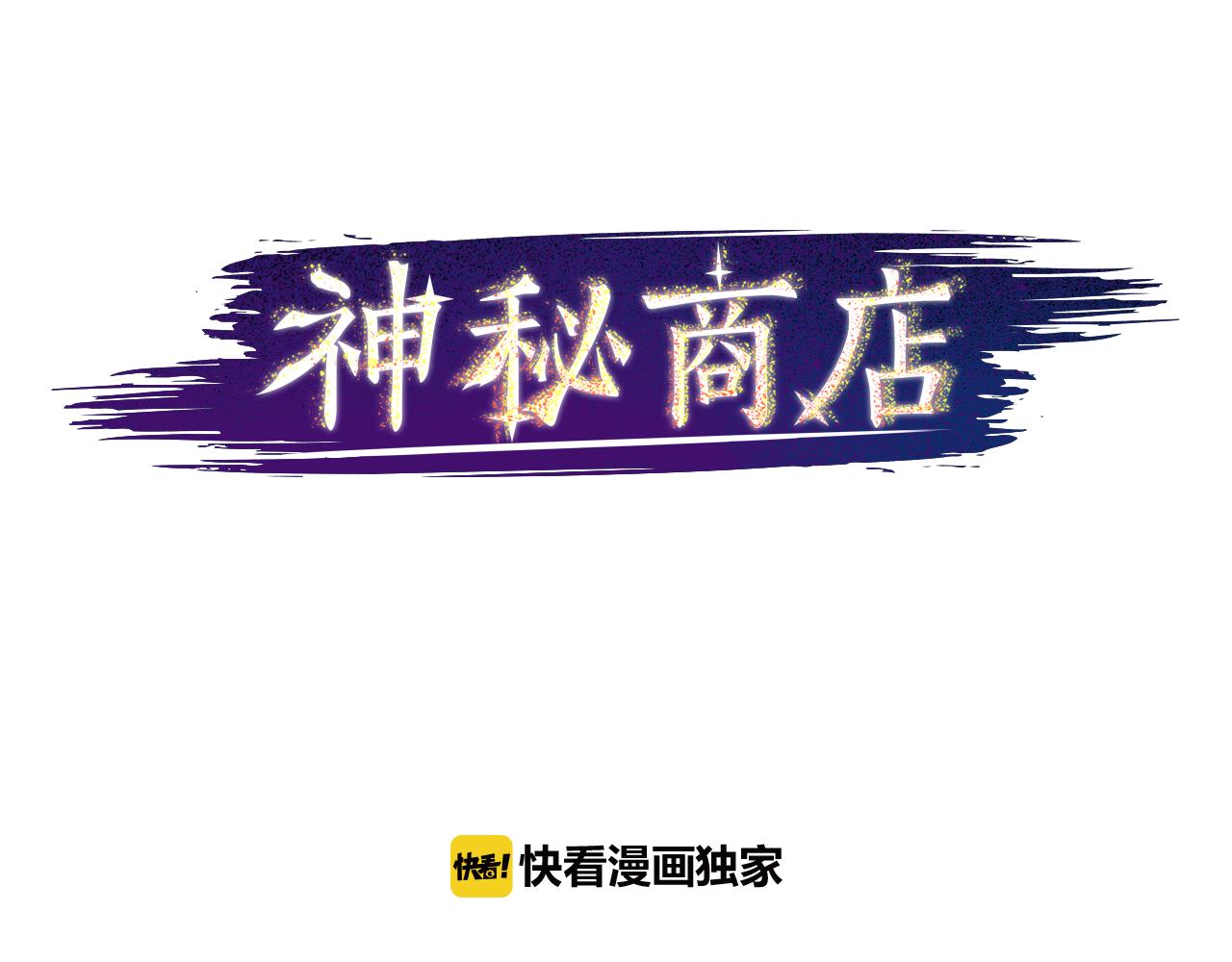 第11话 独闯青龙会26