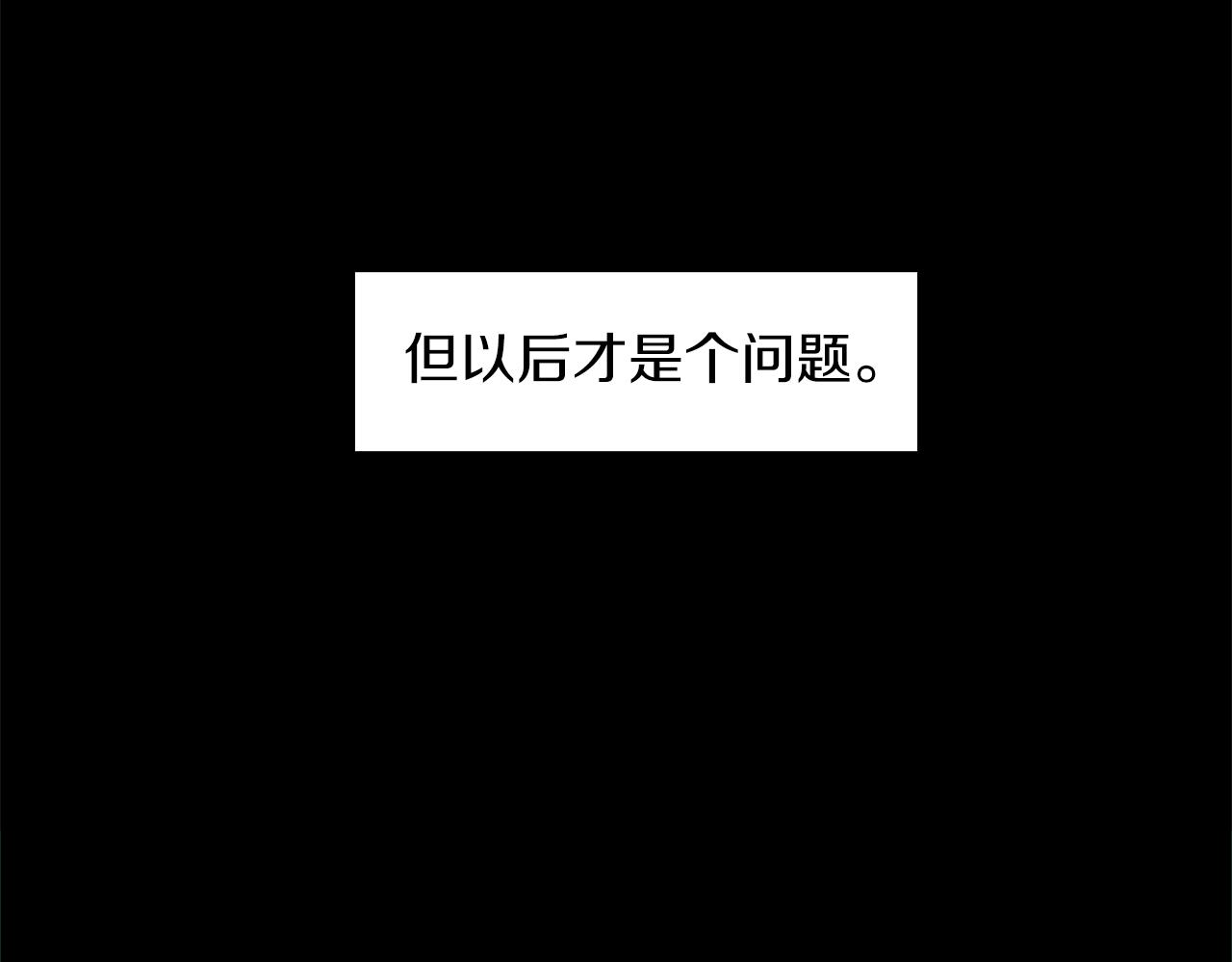 第23话 瞬移5