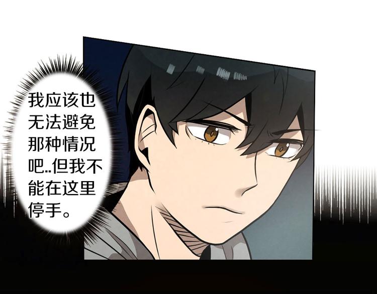 第5话 拯救我的绳索84