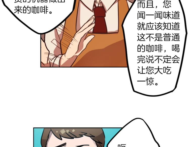 第7话 生意失败了！？211