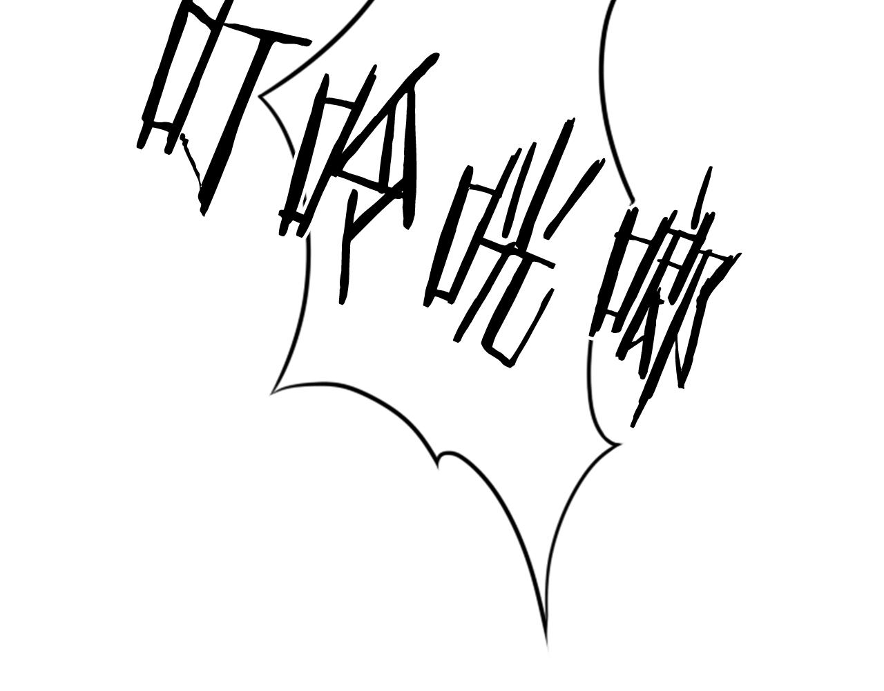 第13话 男人之间的情谊！7