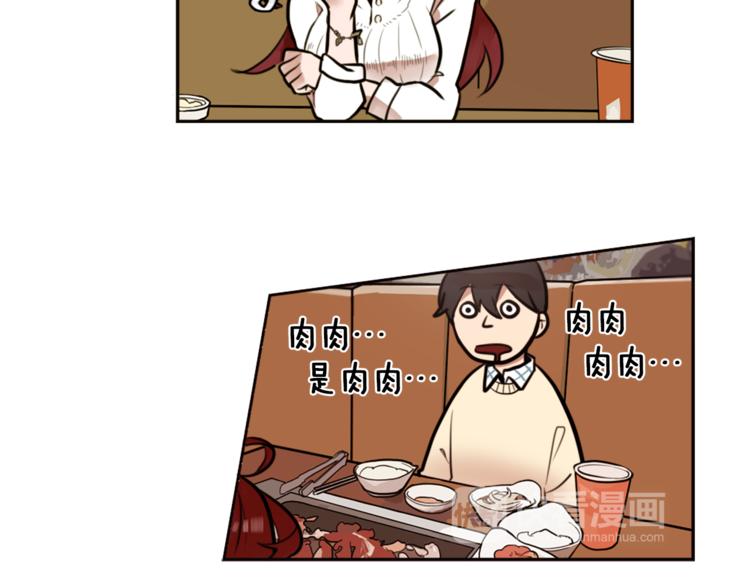 第3话 手工围巾的意义！57