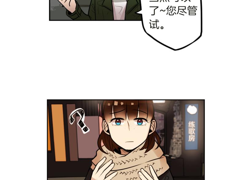 第4话 围巾之神87