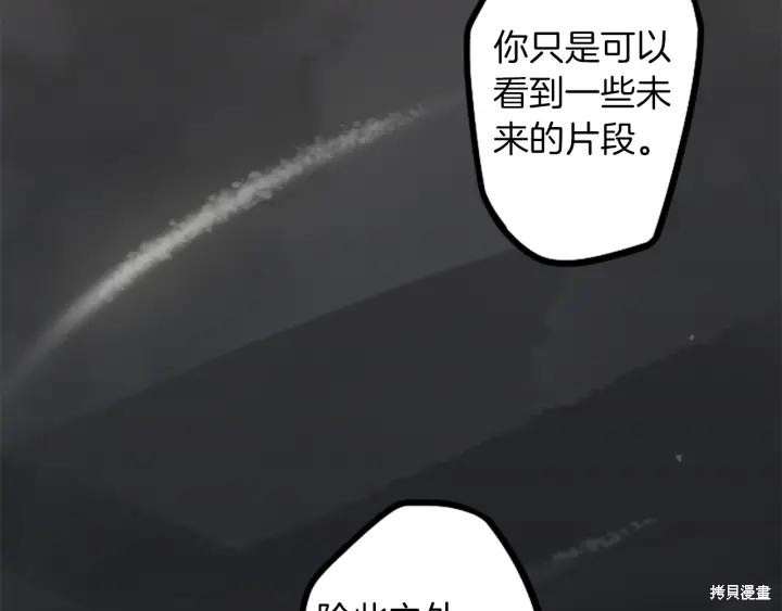 第49话70
