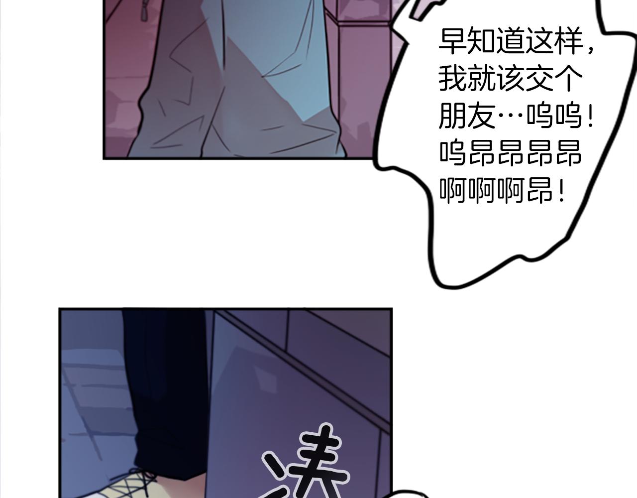第15话 “还不错”的恶梦105