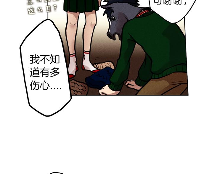 第5话 拯救我的绳索29