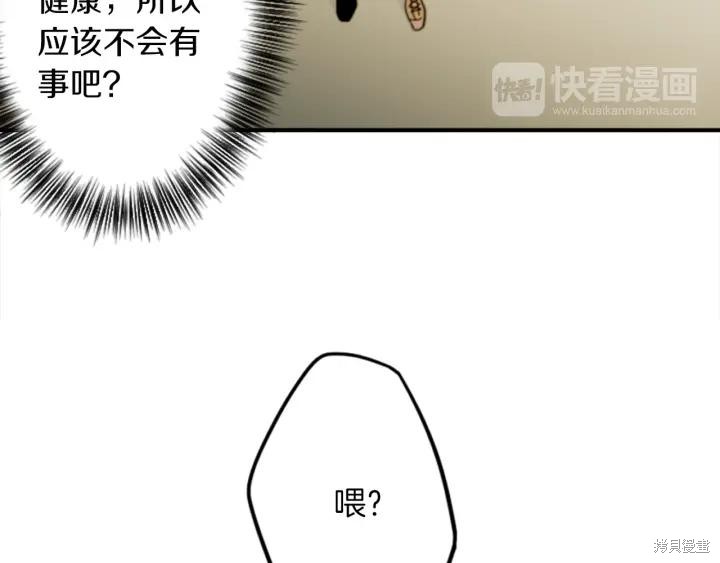 第30话70