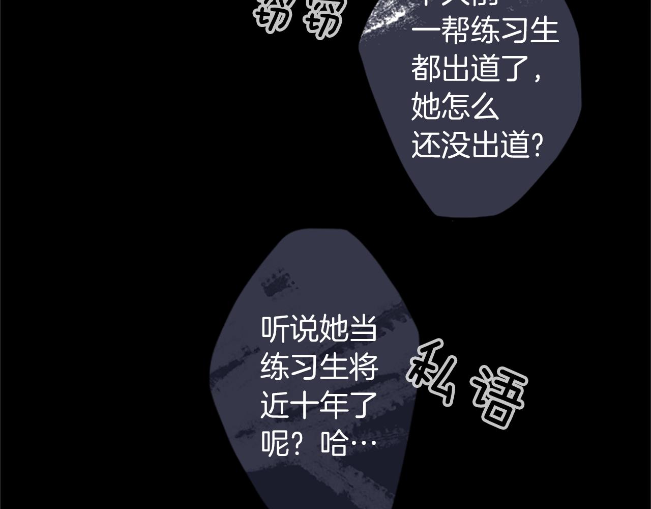第15话 “还不错”的恶梦77