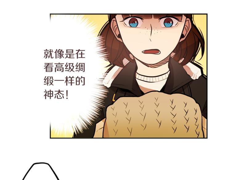 第4话 围巾之神82