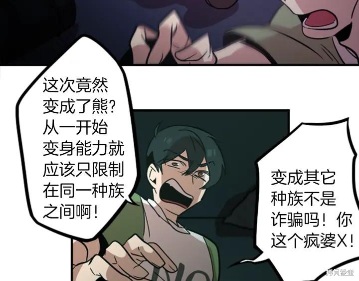 第41话30