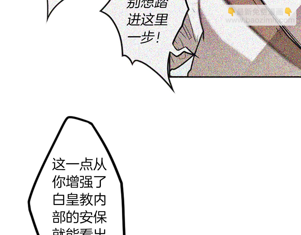 第27话 犯罪者22