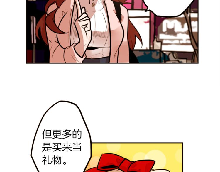 第3话 手工围巾的意义！100