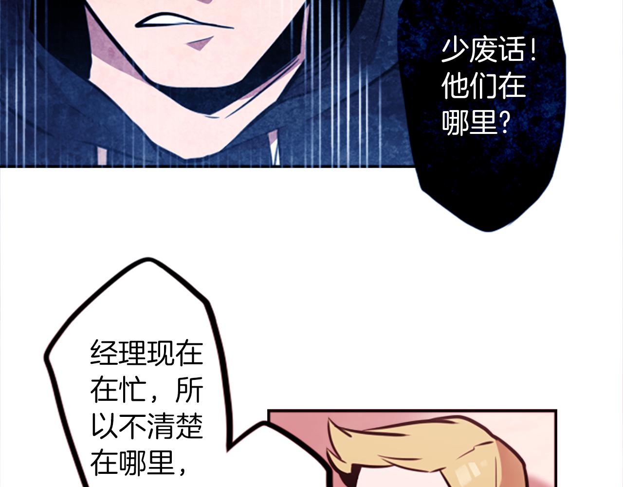 第11话 独闯青龙会16