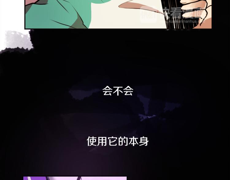 第3话 手工围巾的意义！8