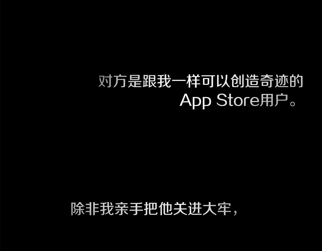 第23话 瞬移13
