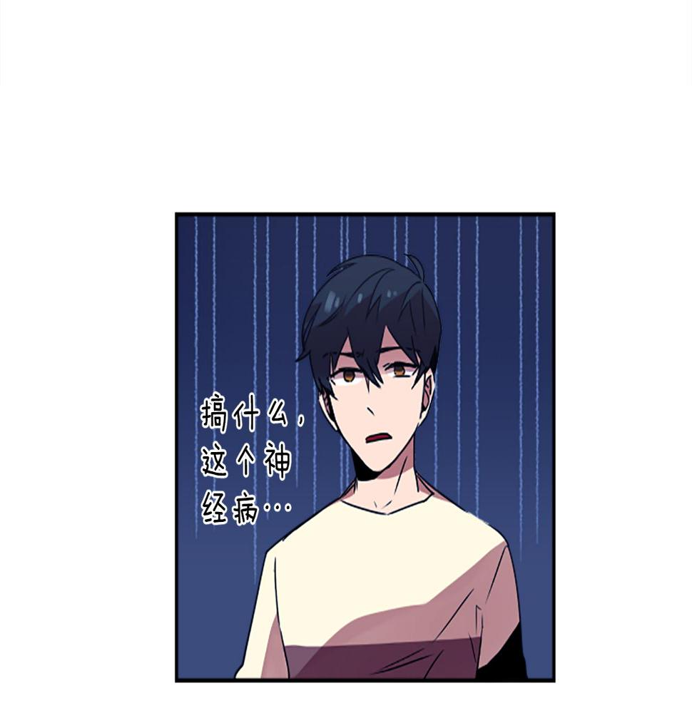 第26话 我不能死！3