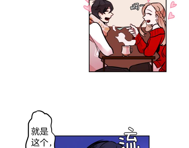 第4话 围巾之神49