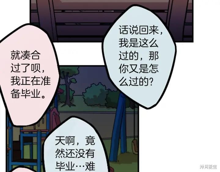 第38话45