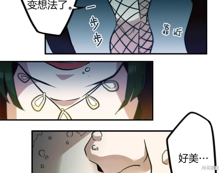 第41话2
