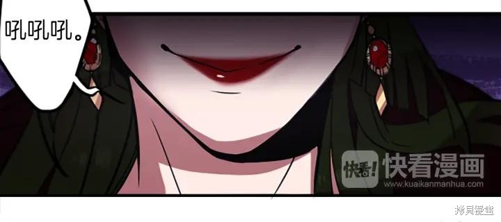 第40话17